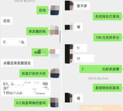 手机麻将荆门严查三亿体育app！(图1)